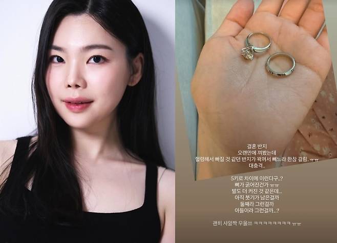 /사진=이다은 SNS