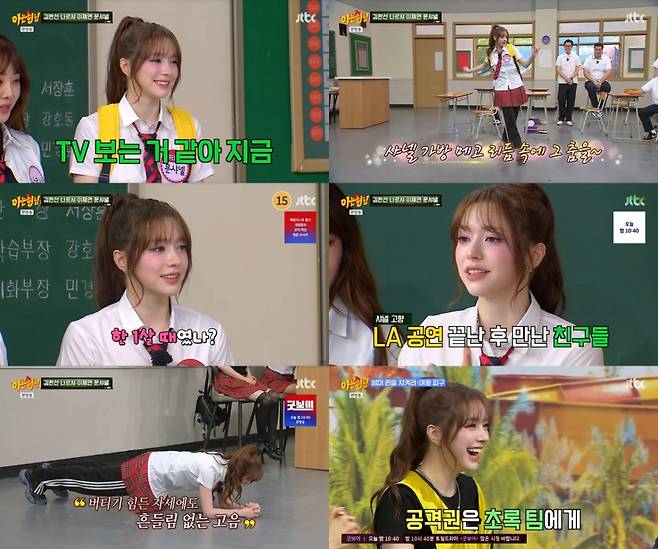 피프티피프티 문샤넬, 新 예능캐의 등장..'아는 형님' 접수