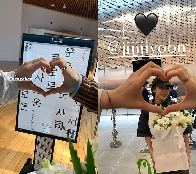 사진=고윤정, 한예지 인스타그램