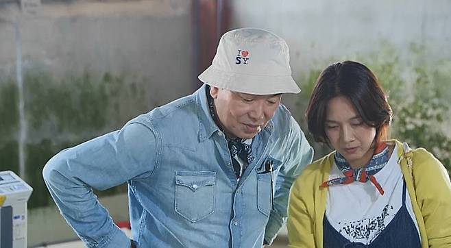 /사진제공=채널A '요즘 남자 라이프-신랑수업'