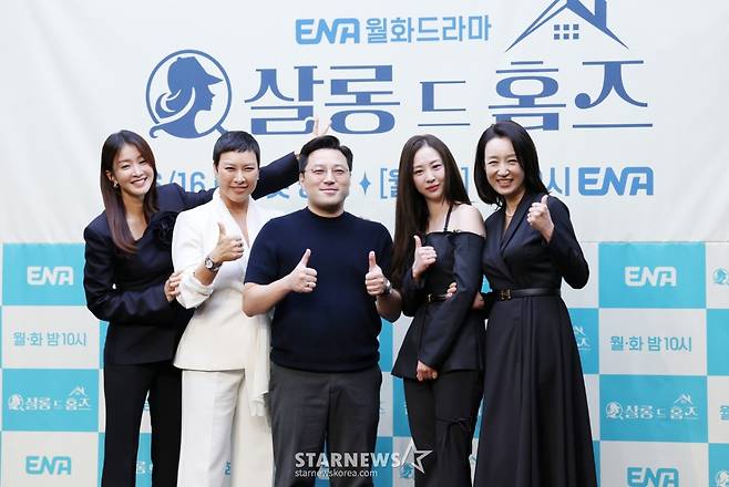 코믹 워맨스 활극 ENA 드라마 '살롱 드 홈즈'[★포토]