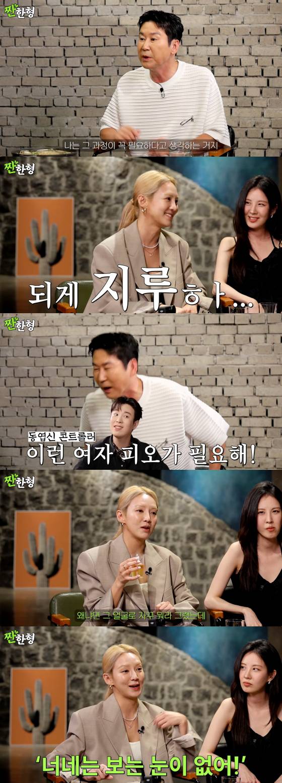 /사진=유튜브 채널 짠한형 신동엽