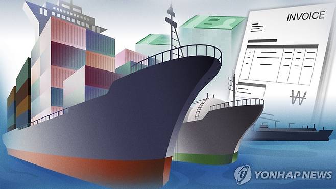 해상 운임 (PG) [강민지 제작] 일러스트