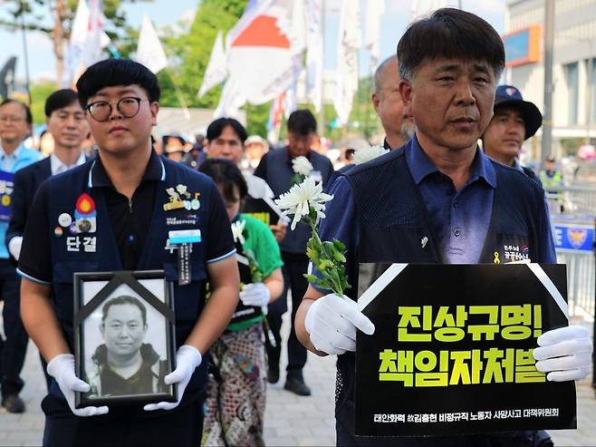 고 김충현 씨 추모문화제 [태안화력 고 김충현 비정규직 노동자 사망사고 대책위원회 제공. 재판매 및 DB 금지]