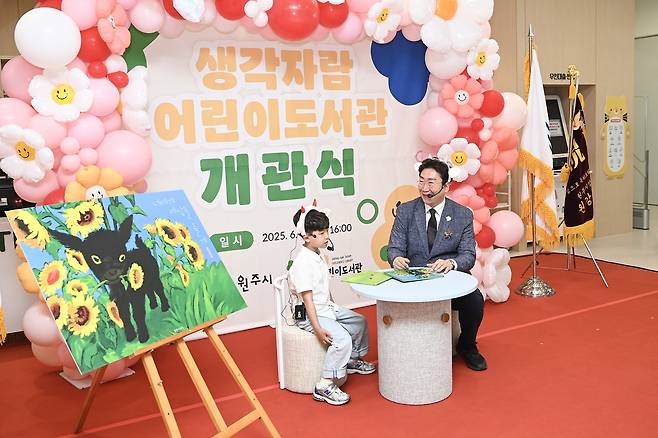 생각자람어린이도서관 개관 [원주시 제공.재판매 및 DB 금지]