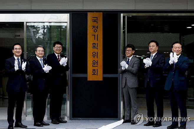 국정기획위원회 현판식 (서울=연합뉴스) 김도훈 기자 = 이한주 국정기획위원회 위원장과 김용범 대통령실 정책실장, 더불어민주당 진성준 정책위의장 등 참석자들이 16일 서울 종로구 정부서울청사 창성동 별관에서 열린 국정기획위 현판식에서 손뼉 치고 있다.
    이재명 정부의 대통령직인수위원회 역할을 하는 국정기획위에서는 100대 국정과제를 정리하고 과제별로 추진 시점과 목표 등을 정해 '국정운영 5개년 계획'을 마련할 방침이다. 2025.6.16 [공동취재] superdoo82@yna.co.kr