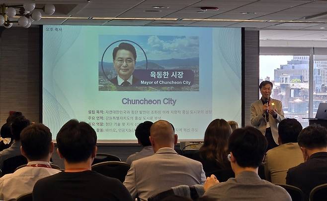 K-BioX SUMMIT 7 in Boston 개회식 [촬영 이상학]