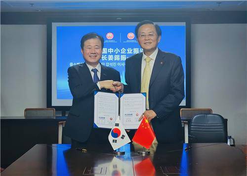 중진공, 중국 상하이 경제단체연합회와 업무협약 [중소벤처기업진흥공단 제공. 재판매 및 DB 금지]