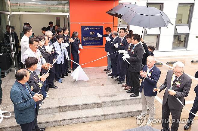 제주 응급의료 전용헬기 격납고 개소식 (제주=연합뉴스) 박지호 기자 = 16일 오전 제주국제공항에서 제주 응급의료 전용헬기 격납고 개소식이 열리고 있다. 2025.6.16 jihopark@yna.co.kr