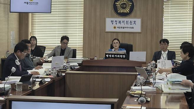 세종시의회 행정복지위원회 [양영석 기자]