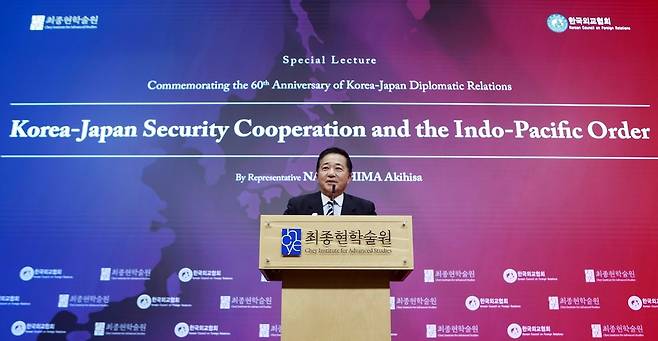 강연하는 나가시마 아키히사 일본 총리 보좌관 [최종현학술원 제공]