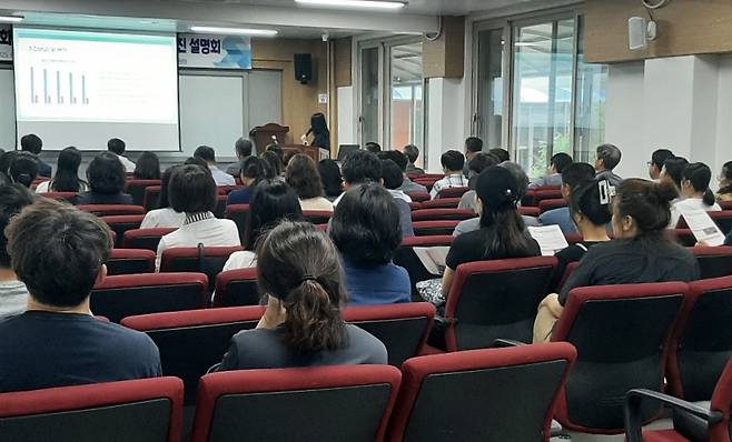 철원 김화중·김화여중 남녀공학 전환 설명회 [강원특별자치도교육청 제공. 재판매 및 DB 금지]