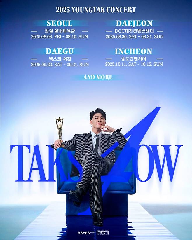 <사진설명:영탁 콘서트 ‘탁쇼4’ 포스터 이미지. (사진제공:㈜에스이십칠)>