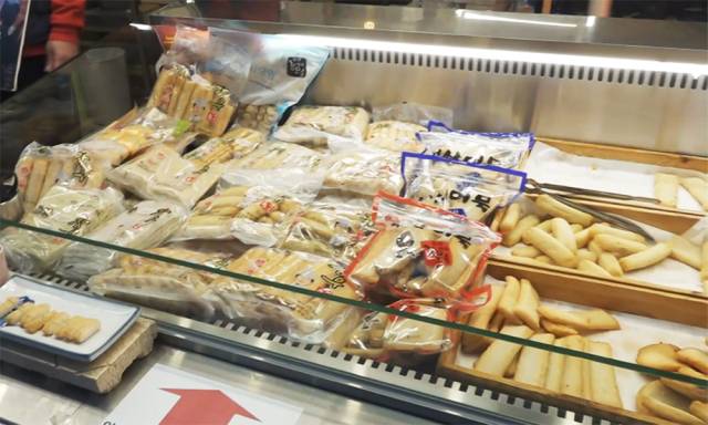 이재용 삼성전자 회장이 '쉿' 어묵 먹방을 선보인 장우손 어묵. MBC ‘나혼자산다’ 캡처