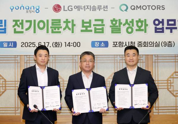 포항시는 17일 시청 중회의실에서 ㈜LG에너지솔루션, ㈜큐모터스와 '탄소중립 전기이륜차 보급 활성화를 위한 업무협약'을 체결했다.(사진 왼쪽부터 김현준 ㈜LG에너지솔루션 BaaS사업담당, 장상길 포항시 부시장, 김종현 ㈜큐모터스 대표이사)