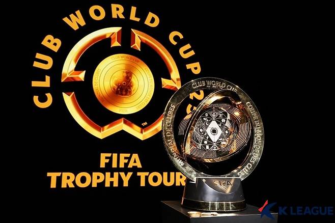 클럽 월드컵 트로피