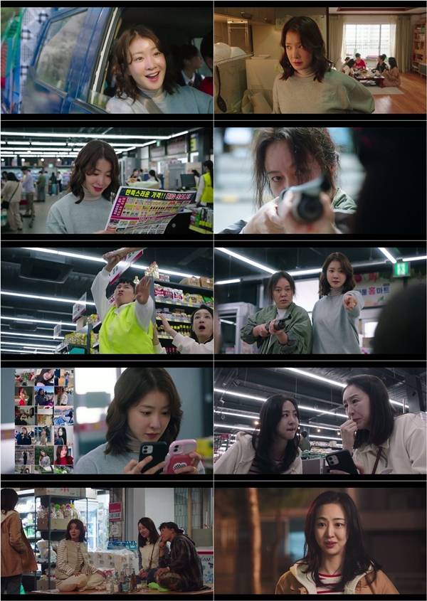 ENA 월화드라마 '살롱 드 홈즈'' 1회./사진제공=ENA 월화드라마 '살롱 드 홈즈''