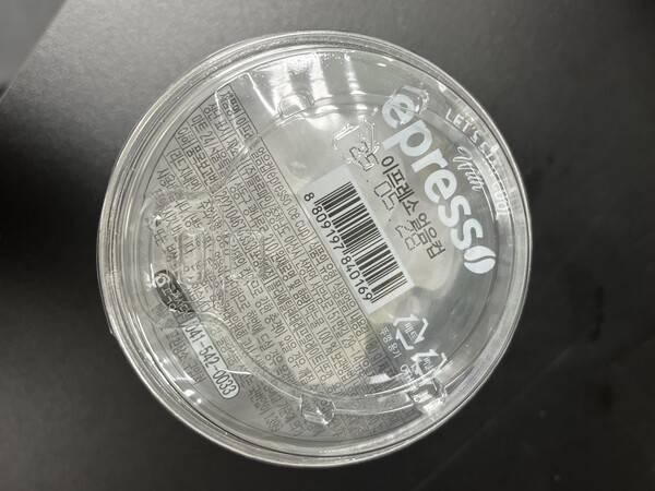 사진 = 식약처 제공 / 연합뉴스