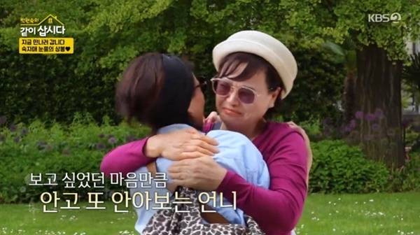 KBS 2TV '박원숙의 같이 삽시다 시즌3' 캡처