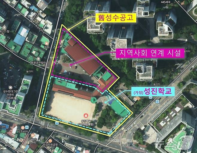 서울시교육청은 성수공고 폐교부지를 분할해 성진학교와 지역사회 연계시설로 활용할 계획이다. (서울시교육청 제공)