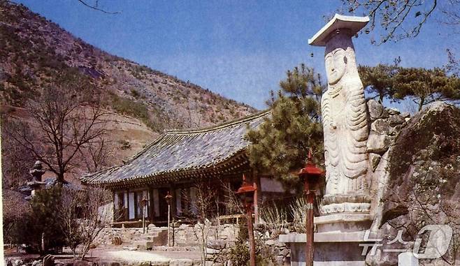 계룡산 용화사(1980년)(계룡시 제공.재판매 및 DB금지)/뉴스1