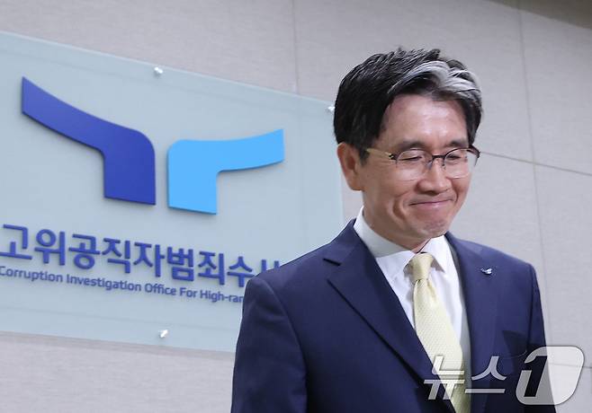 오동운 고위공직자범죄수사처장이 취임 1주년을 맞은 17일 오전 경기 과천 정부청사에서 열린 공수처 출입기자단 간담회에서 모두발언을 마친 후 인사하고 있다.2025.6.17/뉴스1 ⓒ News1 오대일 기자