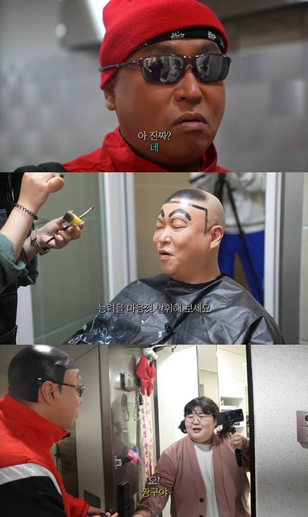 유튜브 채널 '리쌍길' 캡처