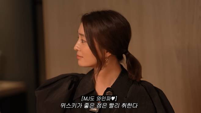 유튜브 '이민정 MJ' 화면 캡처
