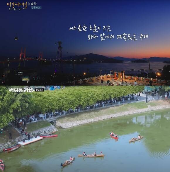 JTBC 예능프로그램 '비긴어게인 오픈마이크'(위)와 KBS2 예능프로그램 '방판뮤직: 어디든 가요'가 많은 시청자들의 사랑을 받고 있다. /방송 화면 캡처