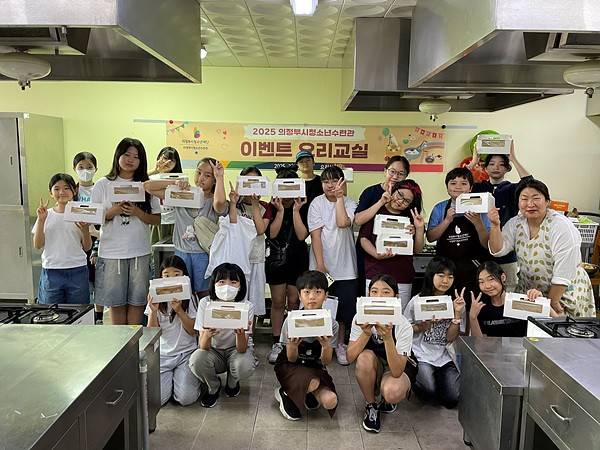 이벤트 요리교실 참석자 기념촬영 모습(사진제공=의정부시청소년재단)