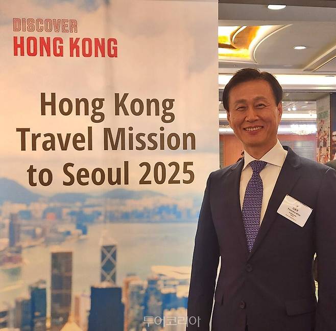 오늘(17일) 서울 롯데호텔에서 열린 관광교역전 '홍콩 트래블 미션'에서 만난 김윤호 홍콩관광청 지사장