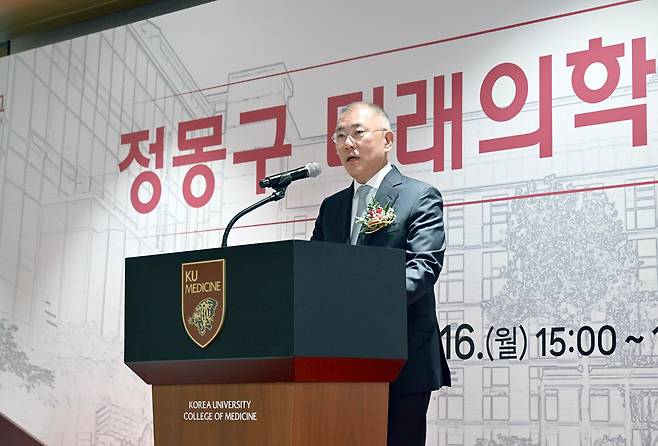 정몽구 미래의학관 준공식에서 인사말을 하고 있는 정의선 현대차그룹 회장./현대차 제공