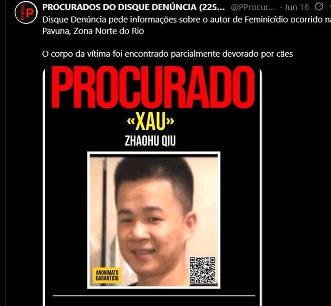 브라질 경찰에서 온라인을 통해 배포한 피의자 수배 전단. /브라질 리우데자네이루 경찰의 수배자 공개용 공식 엑스(X·옛 트위터) 계정 캡처
