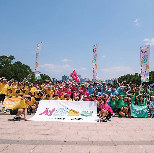 지난달 열린 ‘서울 마이 소울런(SEOUL My Soul Run)’ 참가자들. 서울시 제공