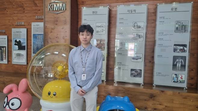 조 연구원. 이채린 기자