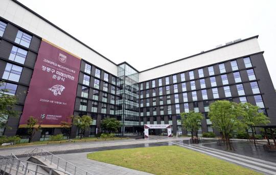 고려대학교 메디사이언스파크 정몽구 미래의학관. 현대자동차그룹 제공