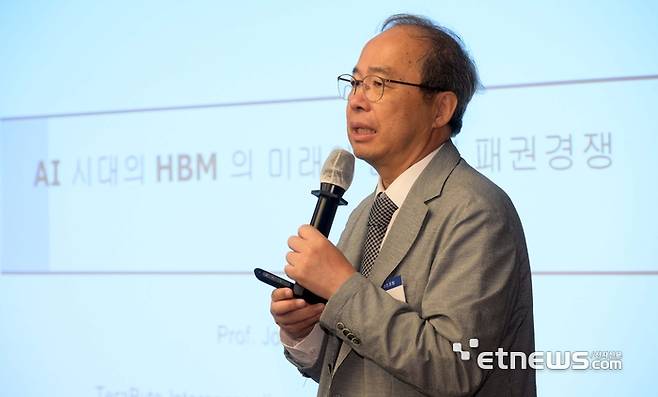 한국IT리더스포럼 6월 정기조찬회가 17일 서울 중구 한국프레스센터에서 열렸다. 김정호 카이스트 교수가 'AI 시대의 HBM의 미래와 반도체 패권경쟁'을 주제로 발표하고 있다. 김민수기자 mskim@etnews.com