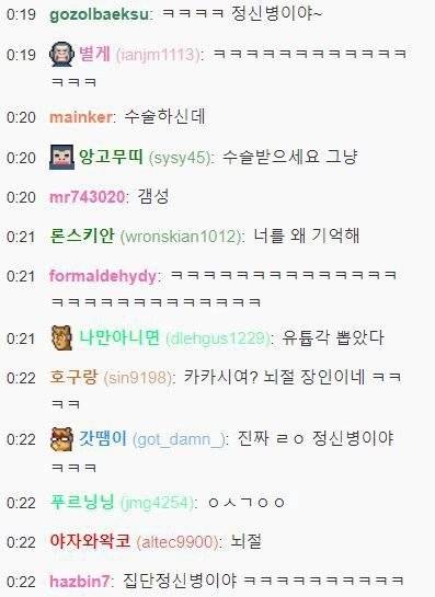 심장수술 (2).webp.ren.jpg 우왁굳 레전드 심장수술하는 팬 조롱사건