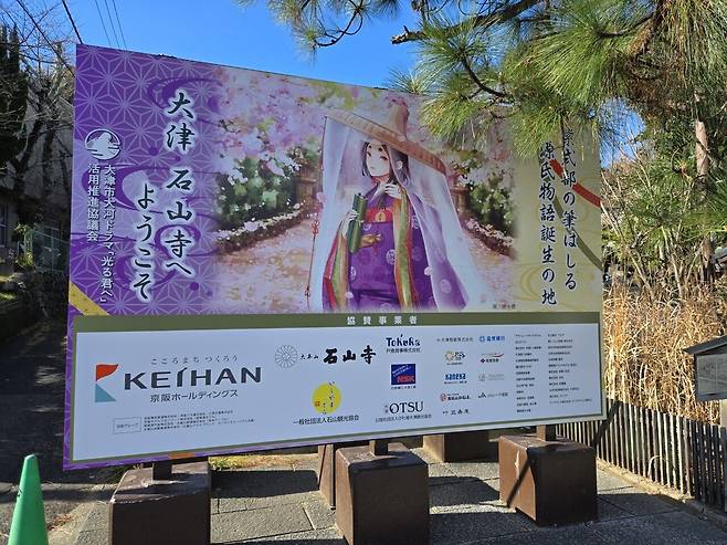 20250104_104434.jpg 일본 랜트카 여행 59일 19일차, 20일차, 21일차 루트