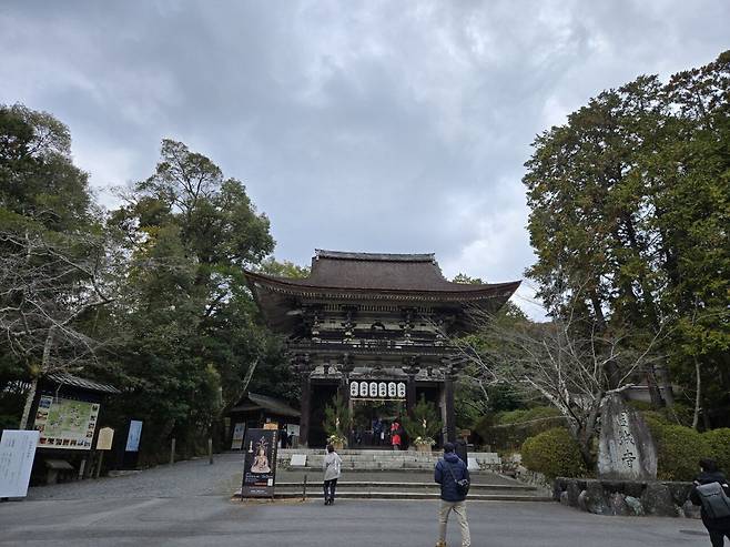 20250104_122017.jpg 일본 랜트카 여행 59일 19일차, 20일차, 21일차 루트