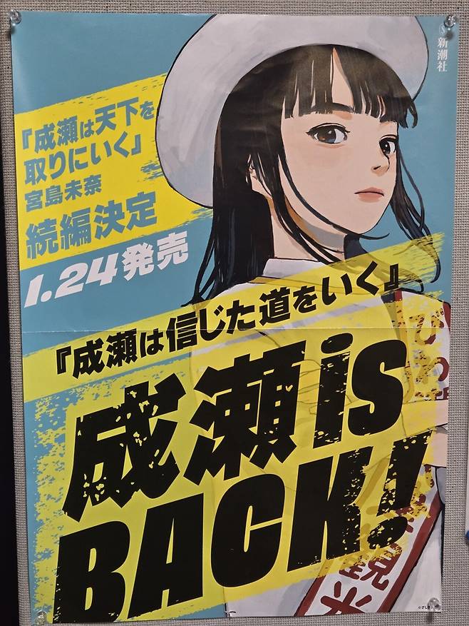 20250104_141040.jpg 일본 랜트카 여행 59일 19일차, 20일차, 21일차 루트