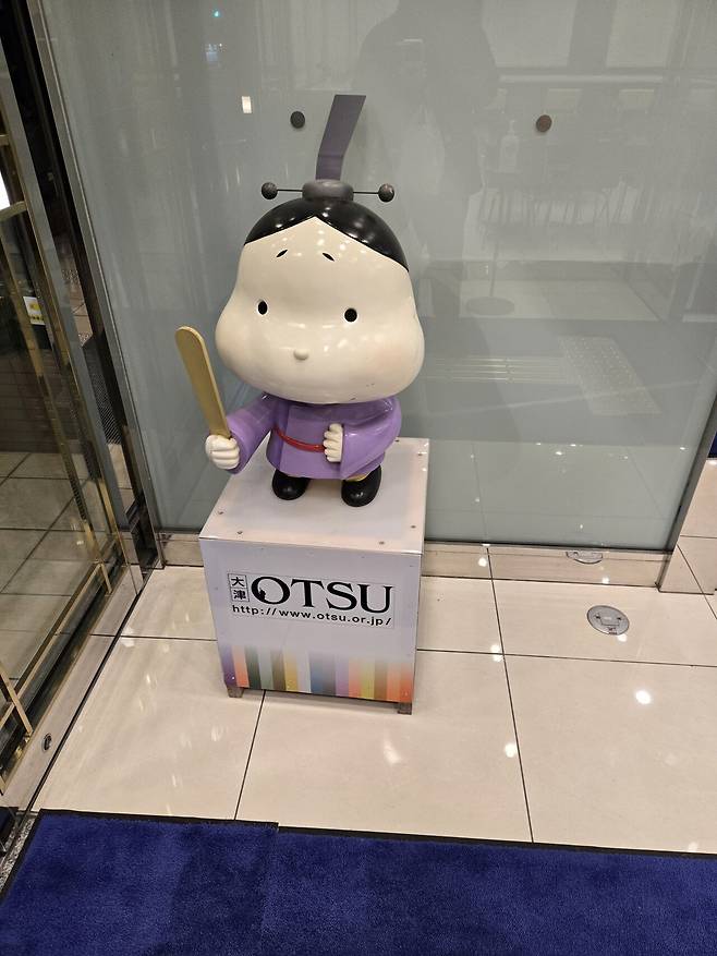 20250104_183409.jpg 일본 랜트카 여행 59일 19일차, 20일차, 21일차 루트