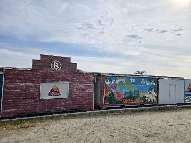 20250105_124322 - 복사본.jpg 일본 랜트카 여행 59일 19일차, 20일차, 21일차 루트