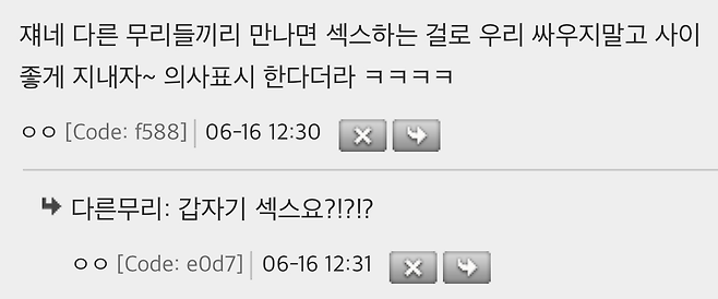 image.png 보노보가 왜 동물원에 없는지 앎??.jpg