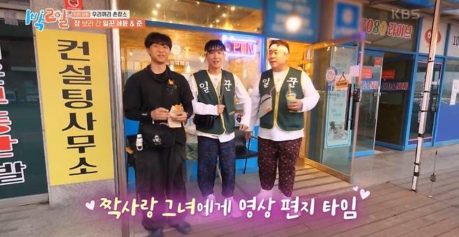 KakaoTalk_20250617_094722143_23.jpg [1박2일] 문세윤 슬러쉬 먹다 기절한 썰 ㅋㅋㅋ