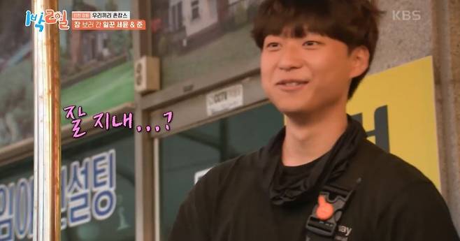 KakaoTalk_20250617_094722143_24.jpg [1박2일] 문세윤 슬러쉬 먹다 기절한 썰 ㅋㅋㅋ