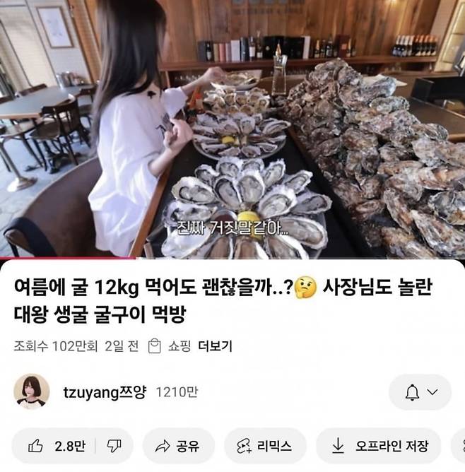 와들와들 대기업한테 살인스텝 밟는 굴단