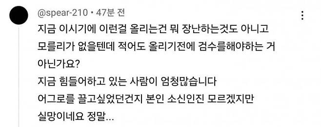 와들와들 대기업한테 살인스텝 밟는 굴단