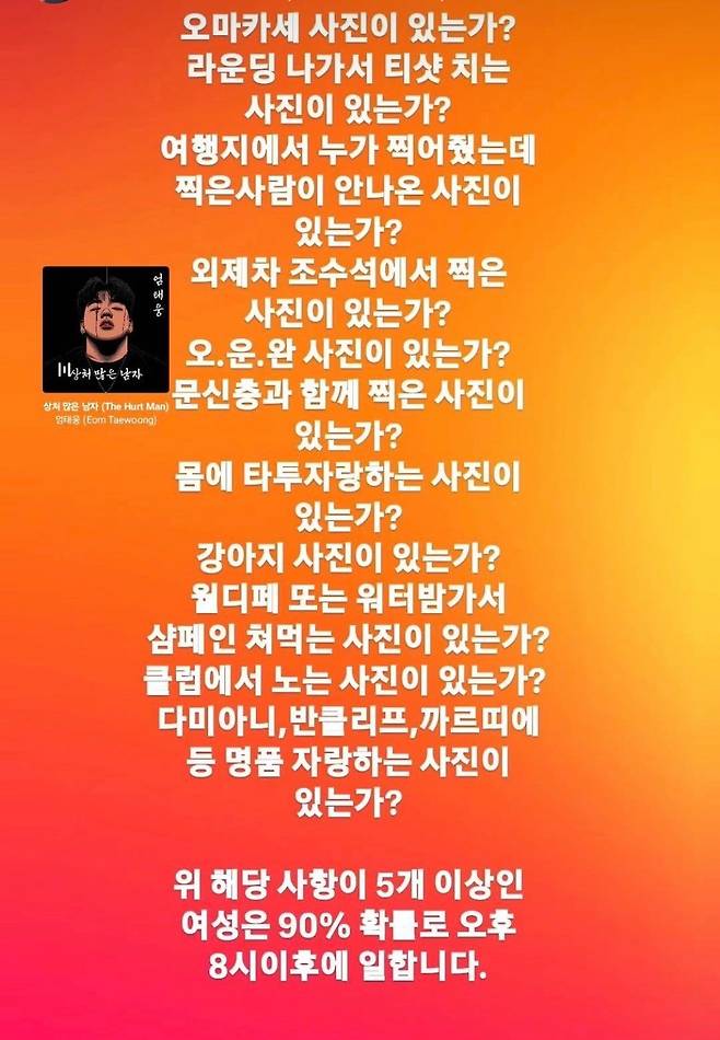 IMG_8985.jpeg 나이트 워커 특...jpg