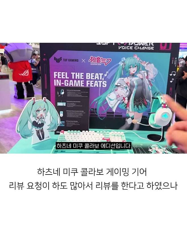 현재 논란 중인 컴퓨터 유튜버